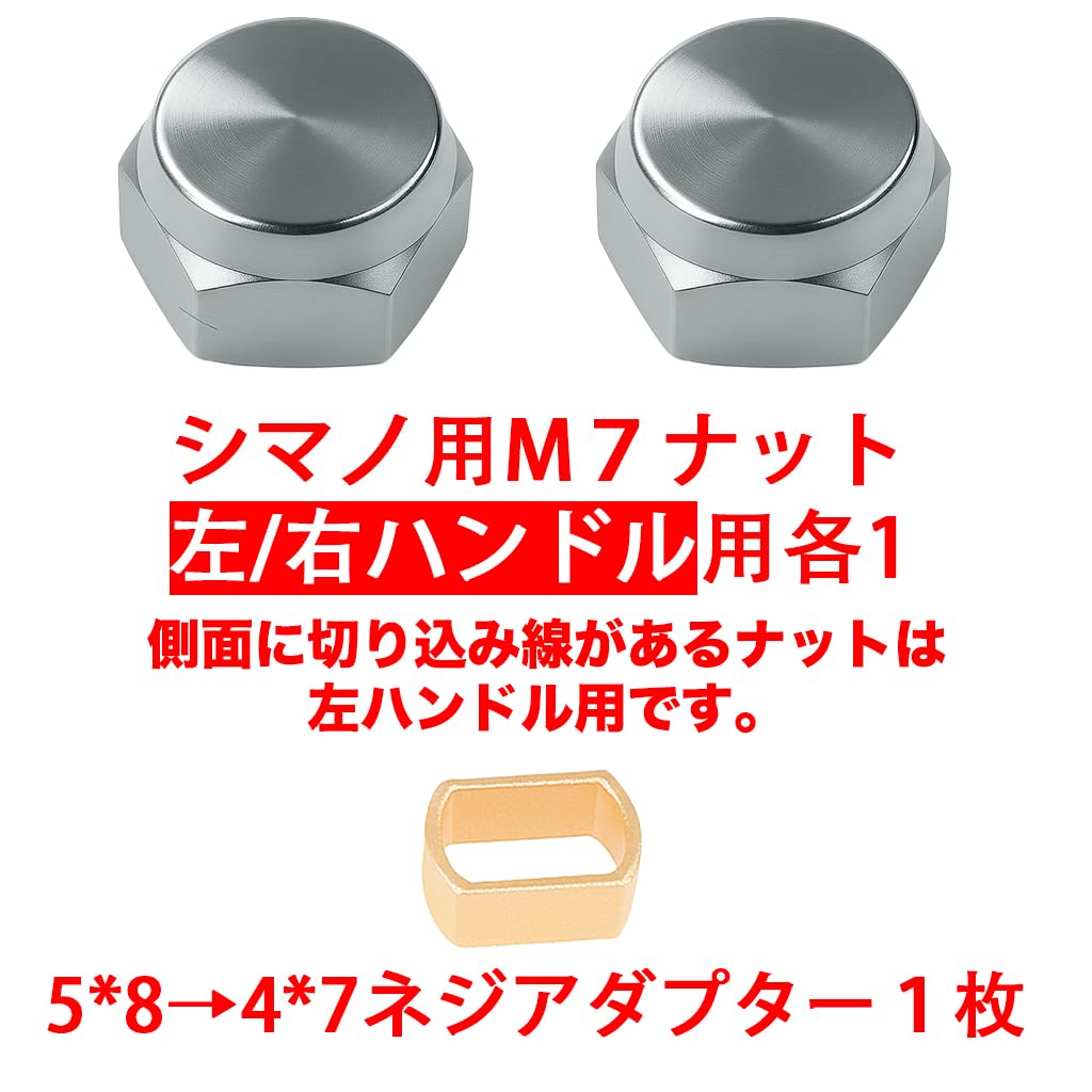Amazon | カーボン 炭素繊維製 リールハンドル ノブ シマノ ダイワに